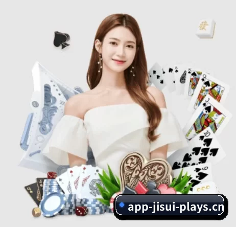 极速电竞 APP