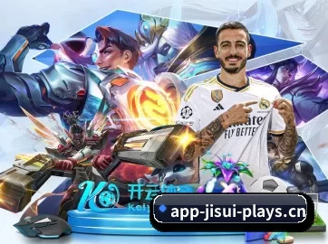 极速电竞 APP